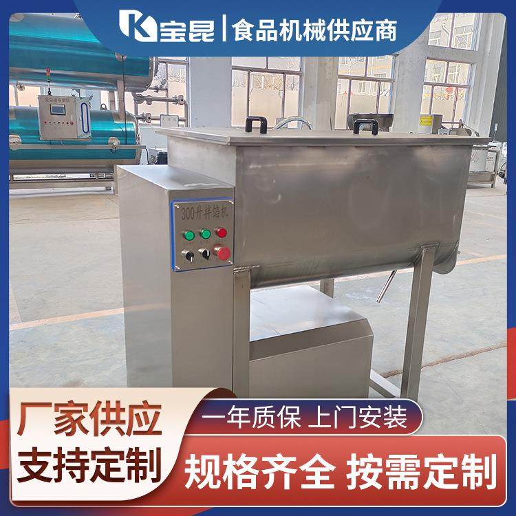 商用鲅鱼馅虾滑拌馅机鸡肉泥香肠入味拌料机100型红肠馅料搅拌,清洗/食品/商业设备,其他食品加工设备,淘宝优惠券,粉丝福利购,淘宝优惠卷