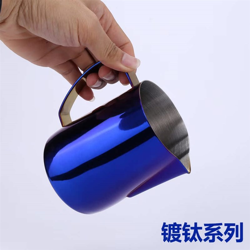 台湾BG款咖啡拉花杯特氟龙拉花缸A尖嘴304不锈钢神器奶缸打奶泡杯