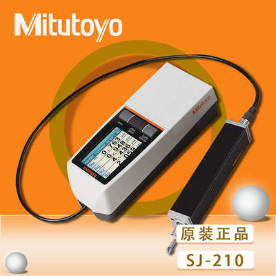 Mitutoyo 日本三丰粗糙度检测仪表面粗糙度仪SJ-210/178-560-11DC