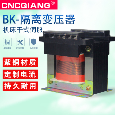 隔离变压器控制BK-50VA机s床干式伺服220V380转36V220V单相电源1: