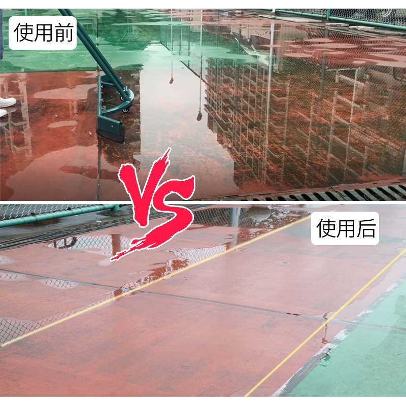 包邮网球场推f水器刮地器篮球场刮水器户外运动场地铝合金清洁地