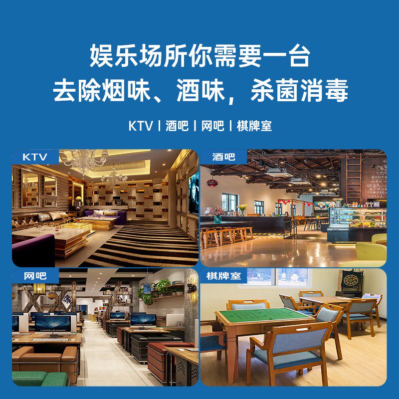 臭氧消毒机家用新房除s甲醛汽车车载除异味小型臭氧发生器