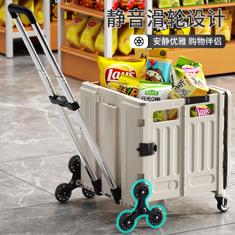 买菜小拉车家用轻便可折叠超市A购物小推车取快递神器爬楼梯拉杆