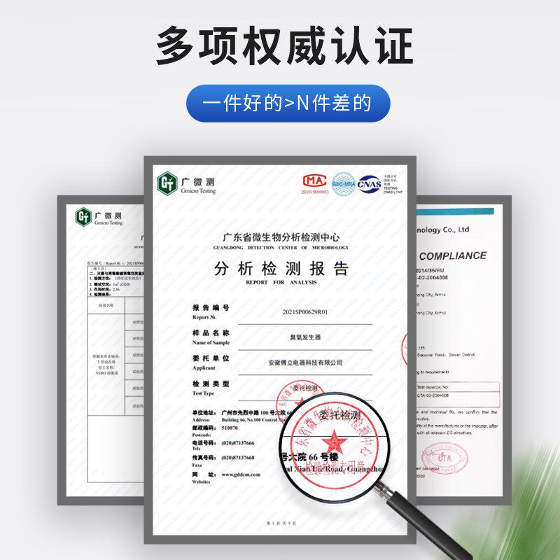 12v汽车d臭氧消毒机车载智能除甲醛烟味异味消毒臭氧发生器