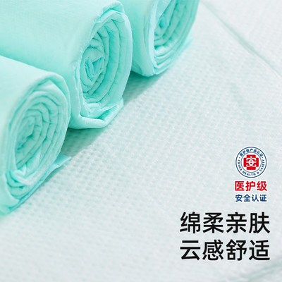 成人护理垫一次h性加厚加大号尺寸老年人专用老人隔尿垫床单产褥