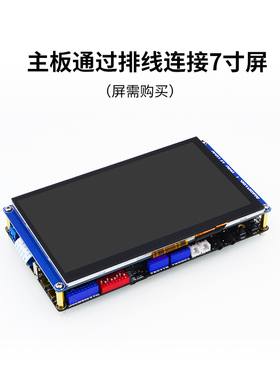 正点原子阿尔法Linjux开发板ARM嵌入式I.MX6ULL IMX6ULL强过STM32