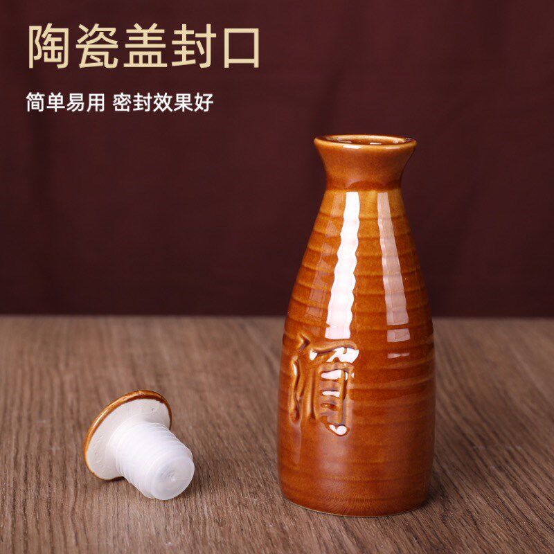 老式二两小酒壶陶瓷酒瓶家用仿古分酒器白清酒具U传统烧酒白酒杯