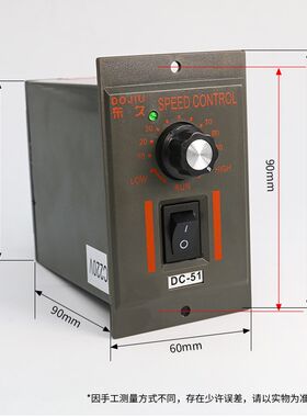 DC-51直流永磁电机调速器输入AC220V输出直流DC24V90V110VW180V20