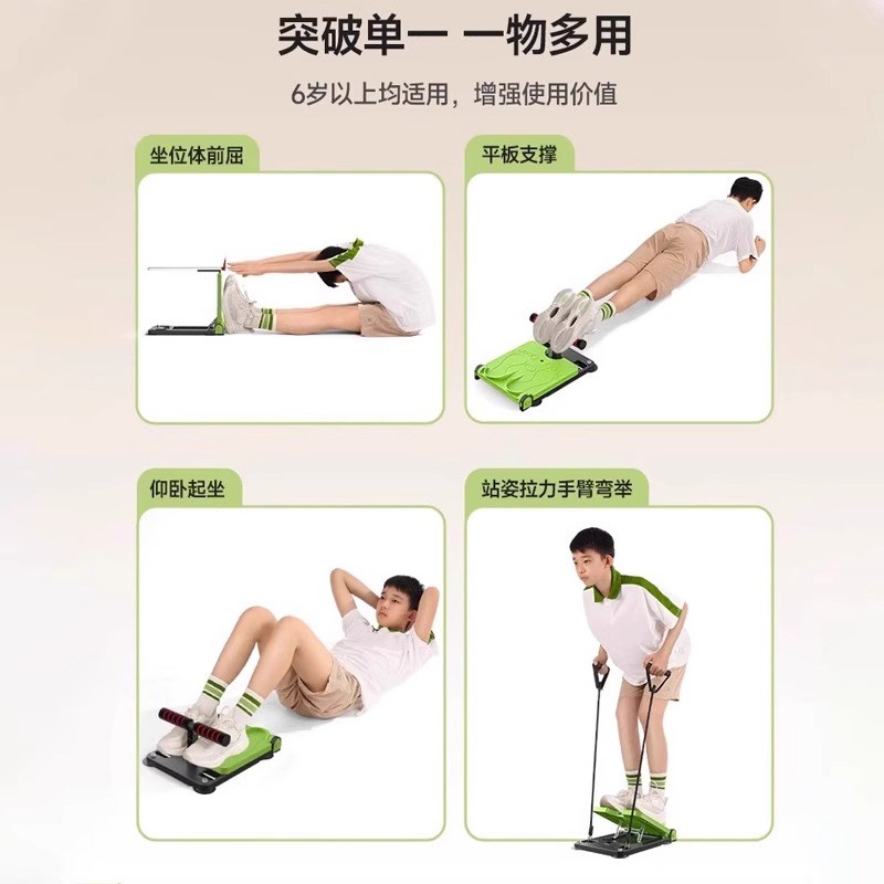 坐位体前屈训练器儿童多功能拉筋C板中考专用拉伸腿部测试仪小学