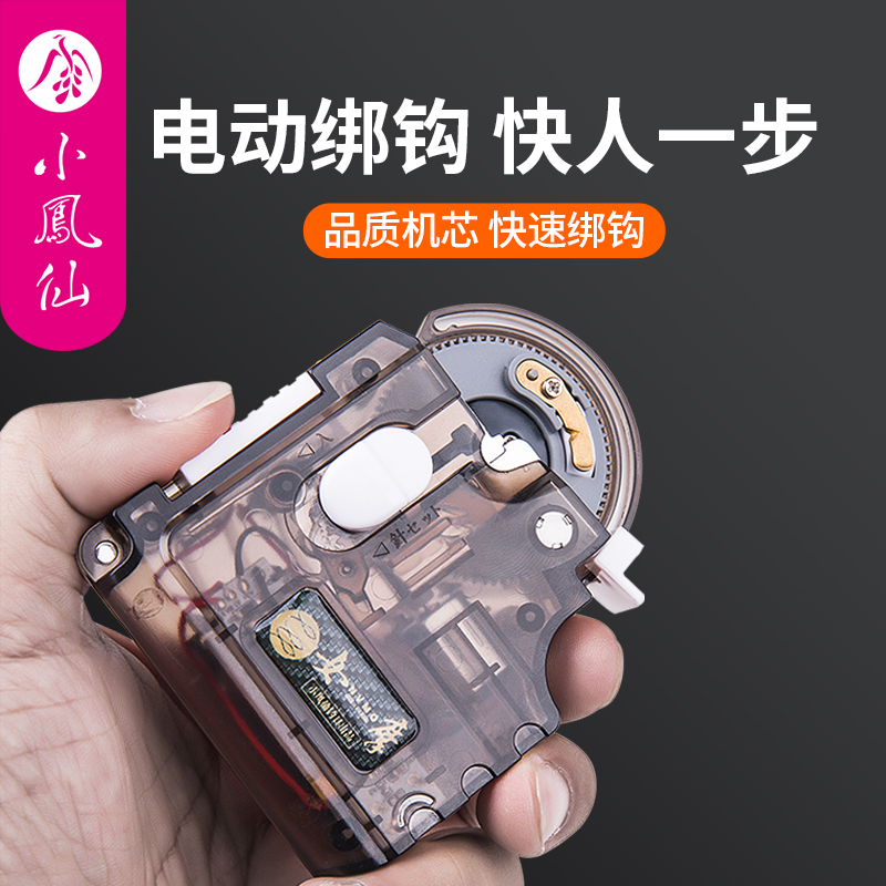 电动子线邦钩钓鱼全自动绑钩器装B备栓勾帮挷钩手动绑鱼钩神器工