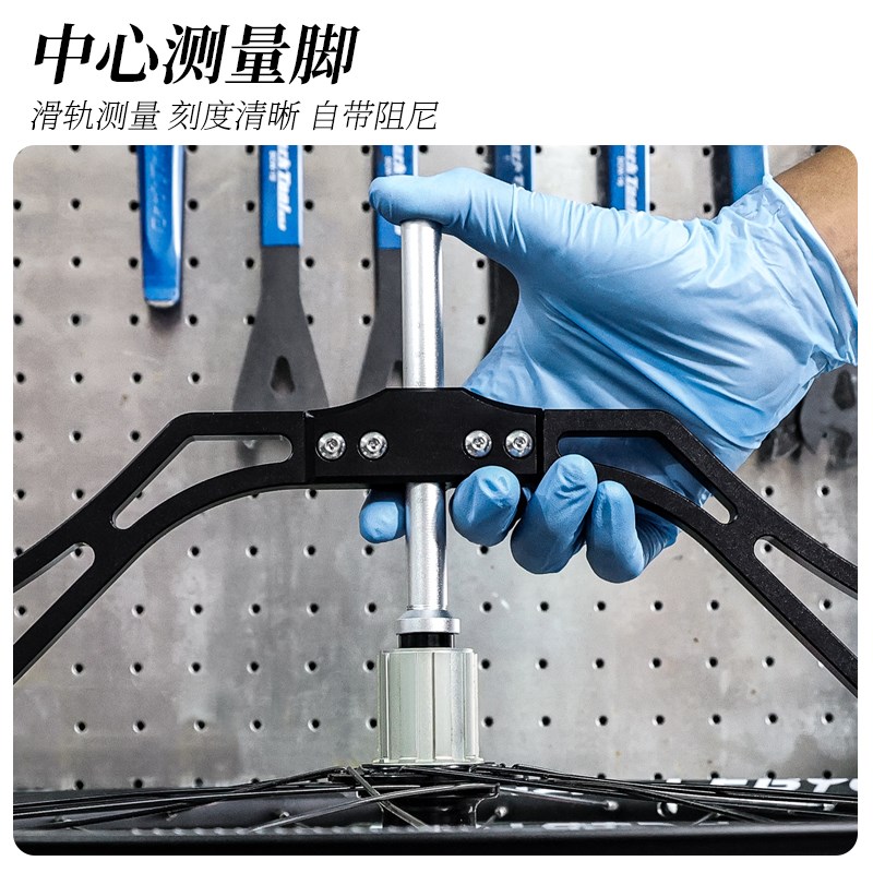 乐百客自行车轮组正心弓轮v圈辐条花鼓中心定位量规校准编圈工具