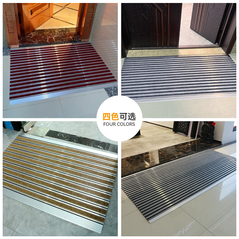 室外门口铝合金地垫商用高端地毯C进门蹭土脚垫家用入户门防滑门