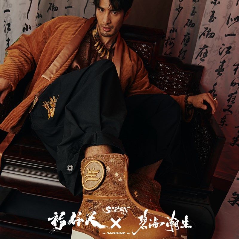 衫仟尺X碧海潮生【黄财神u官靴】中国风国潮羊毛马毛保暖鞋雪地靴