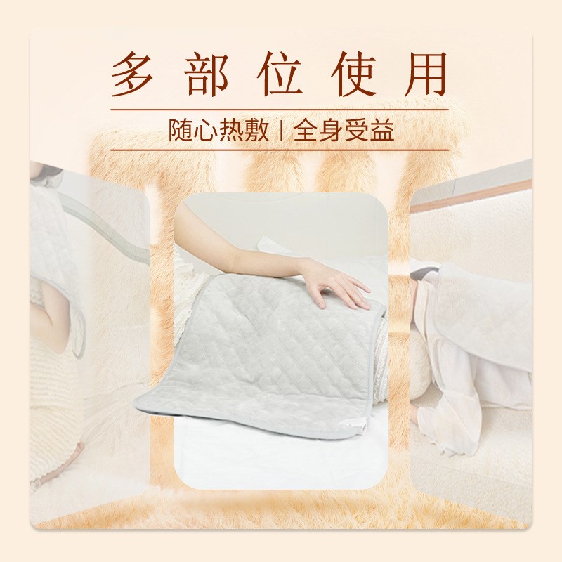石墨烯远红外理疗垫电热垫110v220vL中国香港台湾肩颈背腿护腰