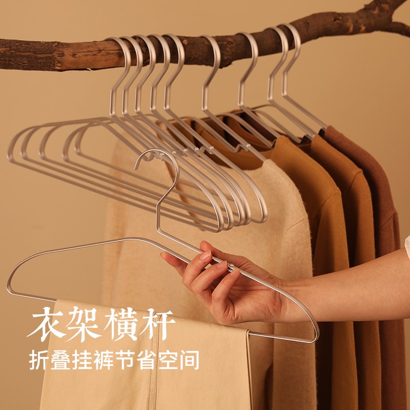 衣架家用挂衣收i纳挂衣架衣服护领架衣挂铝合金衣撑无痕衣架子挂