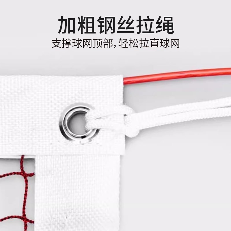 羽毛球网标准网户外便q携式家用室内赛事拦网可移动简易羽毛球网