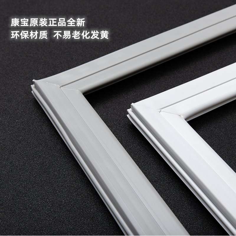 康宝消毒柜门封条密封胶条RTP700G-2/700F-1A/O1380A/640碗柜配件