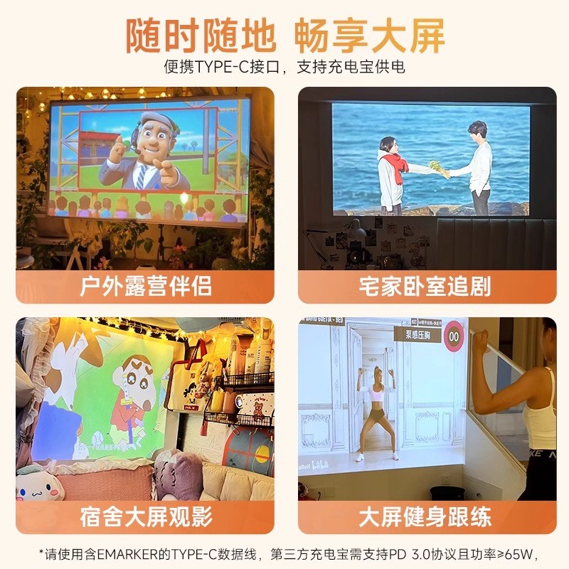 哈趣h2云台版投g影仪小型宿舍学生家用4K解码高清卧室可手机投屏