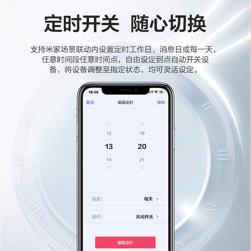中弘小超人B27风管机多联机空调智能控制器中央Q空调网关米家APP