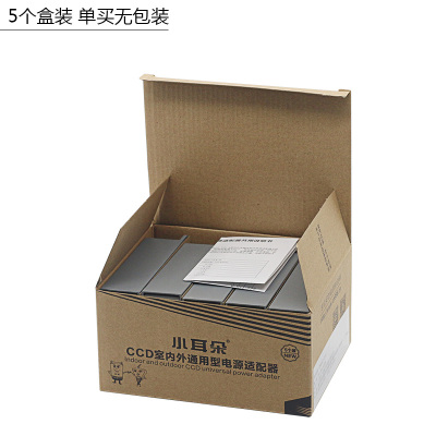 STD-T5M-W东莞小耳朵电源12vV2A防水电源 STD-K5L-J KC12200监控
