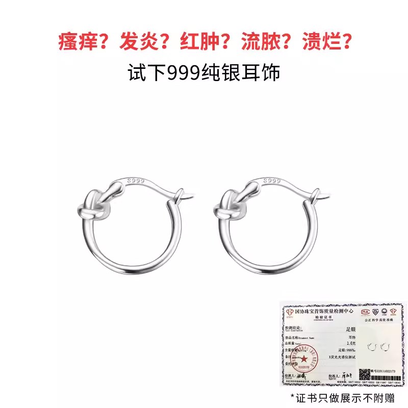 999纯银张子枫同款打结耳v圈女小众设计高级感耳环素圈耳钉耳饰品