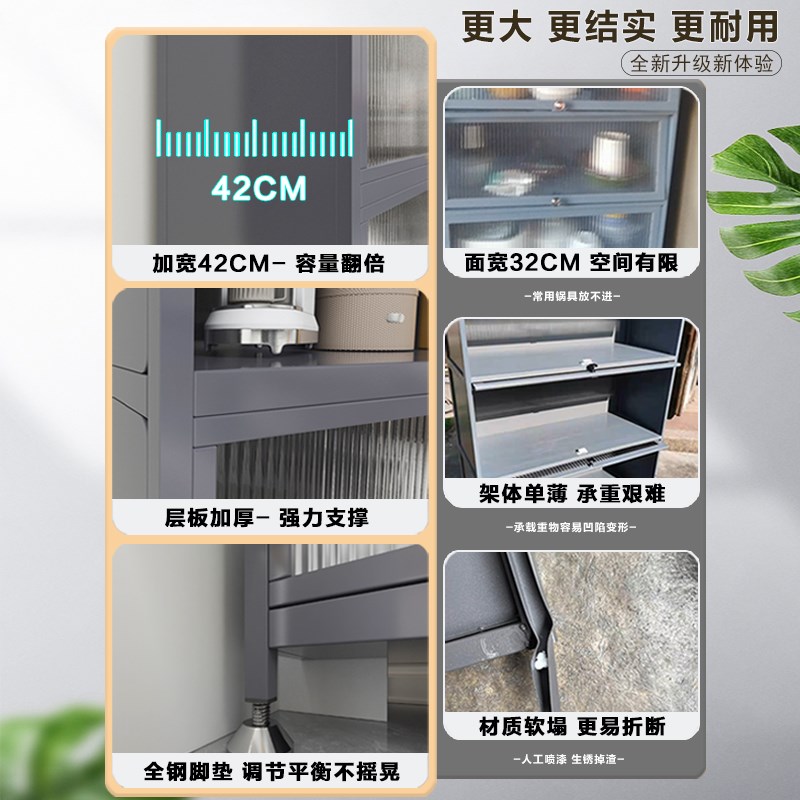 厨房置物架多功能落地防尘架x子多层储物柜碗碟收纳橱柜家用餐边