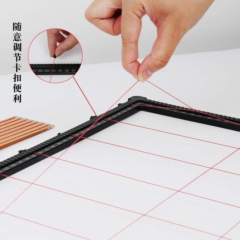 打格神器c书法打格尺免画线方便卡点无痕尺子2cm3cm4cm