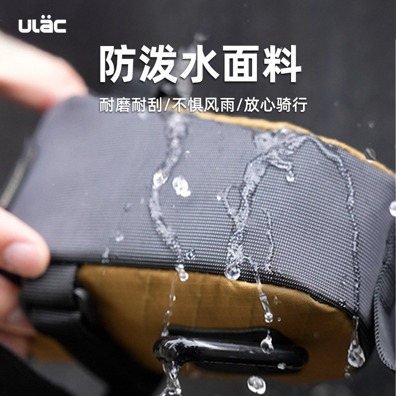 ULAC自行车尾包后座包坐垫包山地公路骑行包O单车鞍座包防水工具