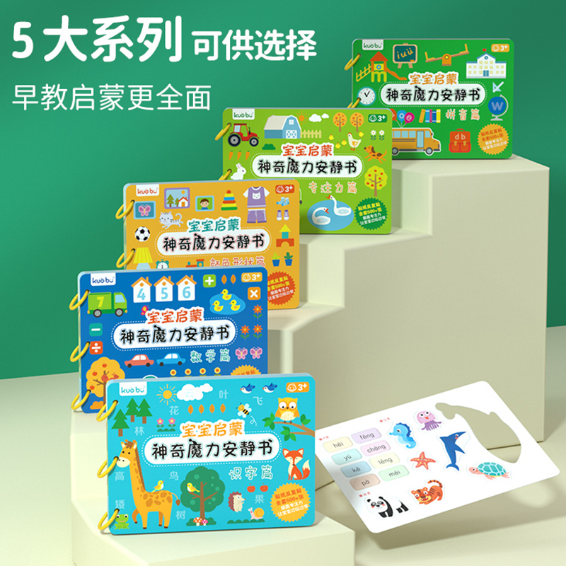 阔步安静书全店满99减10