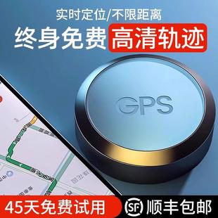 gps定位器车载车辆防盗追跟定仪器订位汽车跟踪追踪防丢神器j