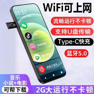 K99mp5wifi可上网全面屏随身听mp3蓝牙mp4mp6视频音乐播放器插卡