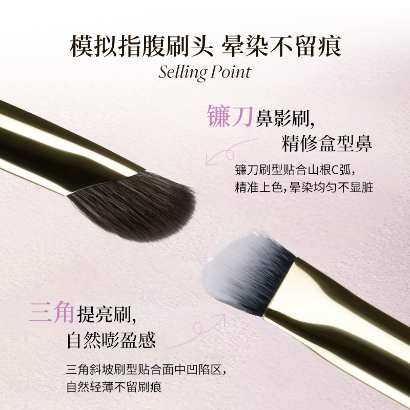 JOOCYEE酵色修容笔双头捏捏阴影