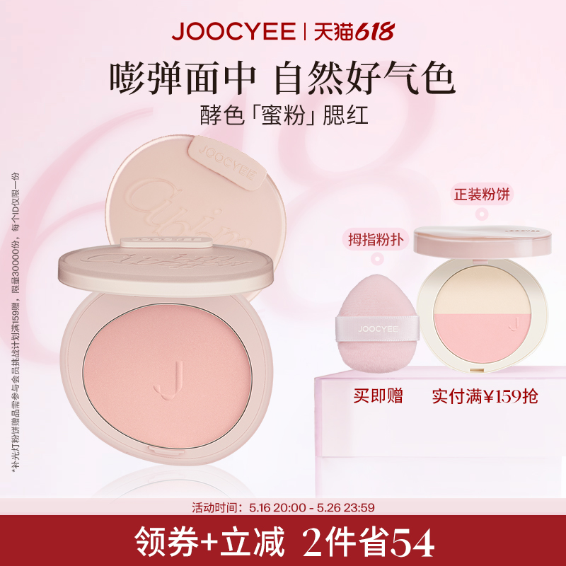 Joocyeeɫ쿾ɫɫ޻ɫ20551Ԫ2ȯ