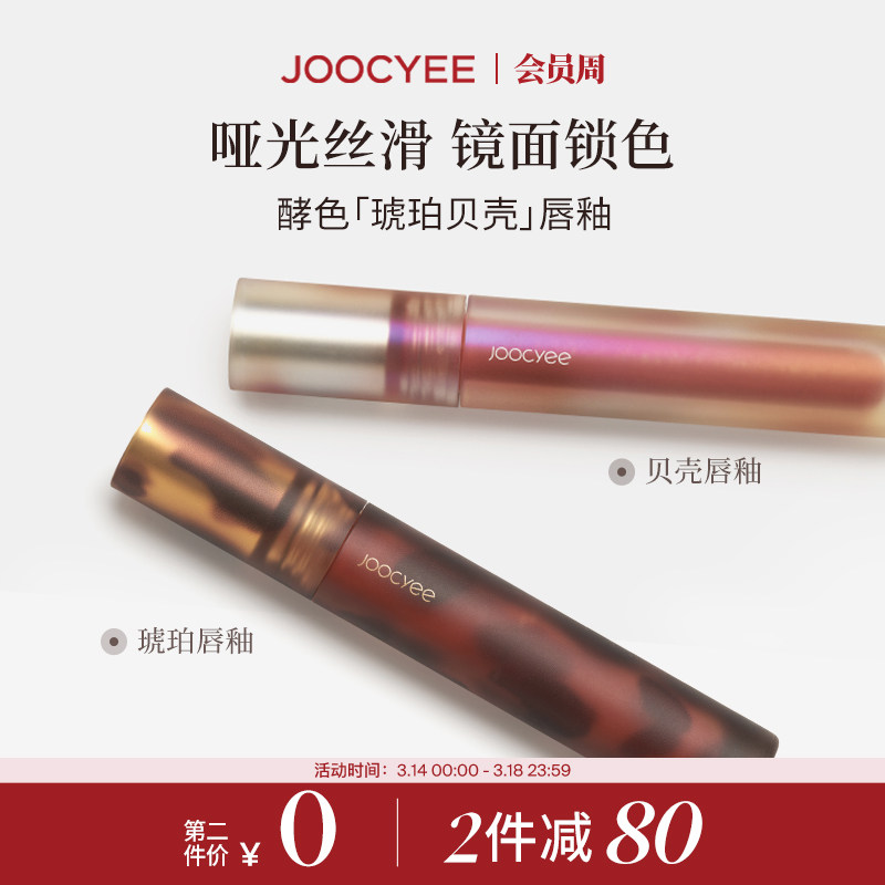 ��2����80��Joocyee��ɫ�����ഽ�ʴ��ۿں����건�Ǿ���1