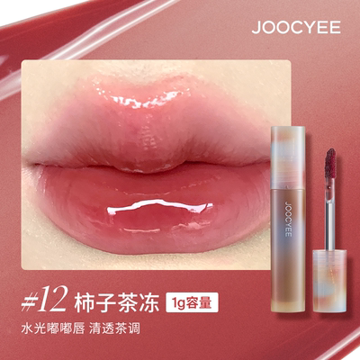 酵色迷你琥珀贝壳唇釉便捷MINI装