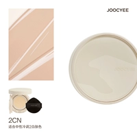 【Холод 2 белый】 2CN