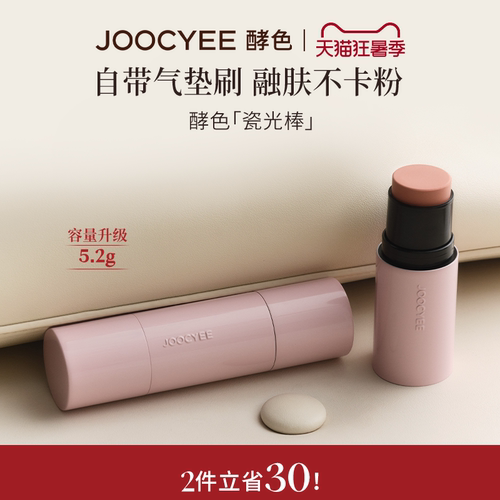 皮肤作弊神器！！清透感水光肌