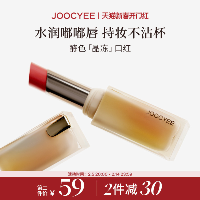 ��2����30��������ͬ��Joocyee��ɫ�����ں촽�Դ�����������ˮ��