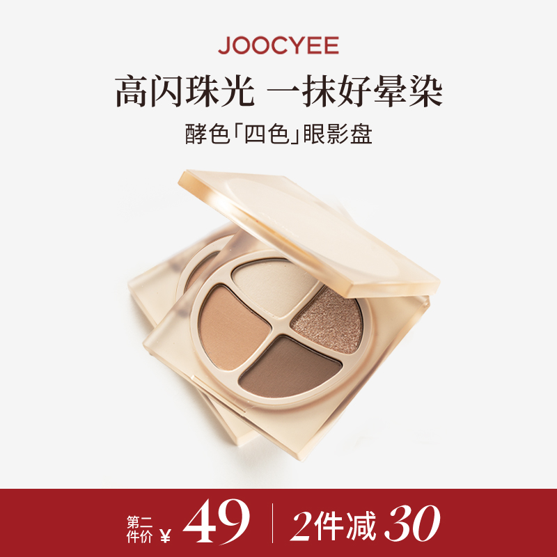 230JoocyeeɫɫӰ̴ɫճױƹ25Ԫ4ȯ