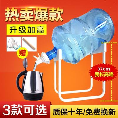 桶装水倒置架桶装水龙头矿泉水支架纯净大桶水压水器家用水桶架子