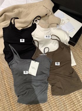METWO早秋必囤 磨毛背心“料子太舒服了”遮副乳带胸垫吊带女2023