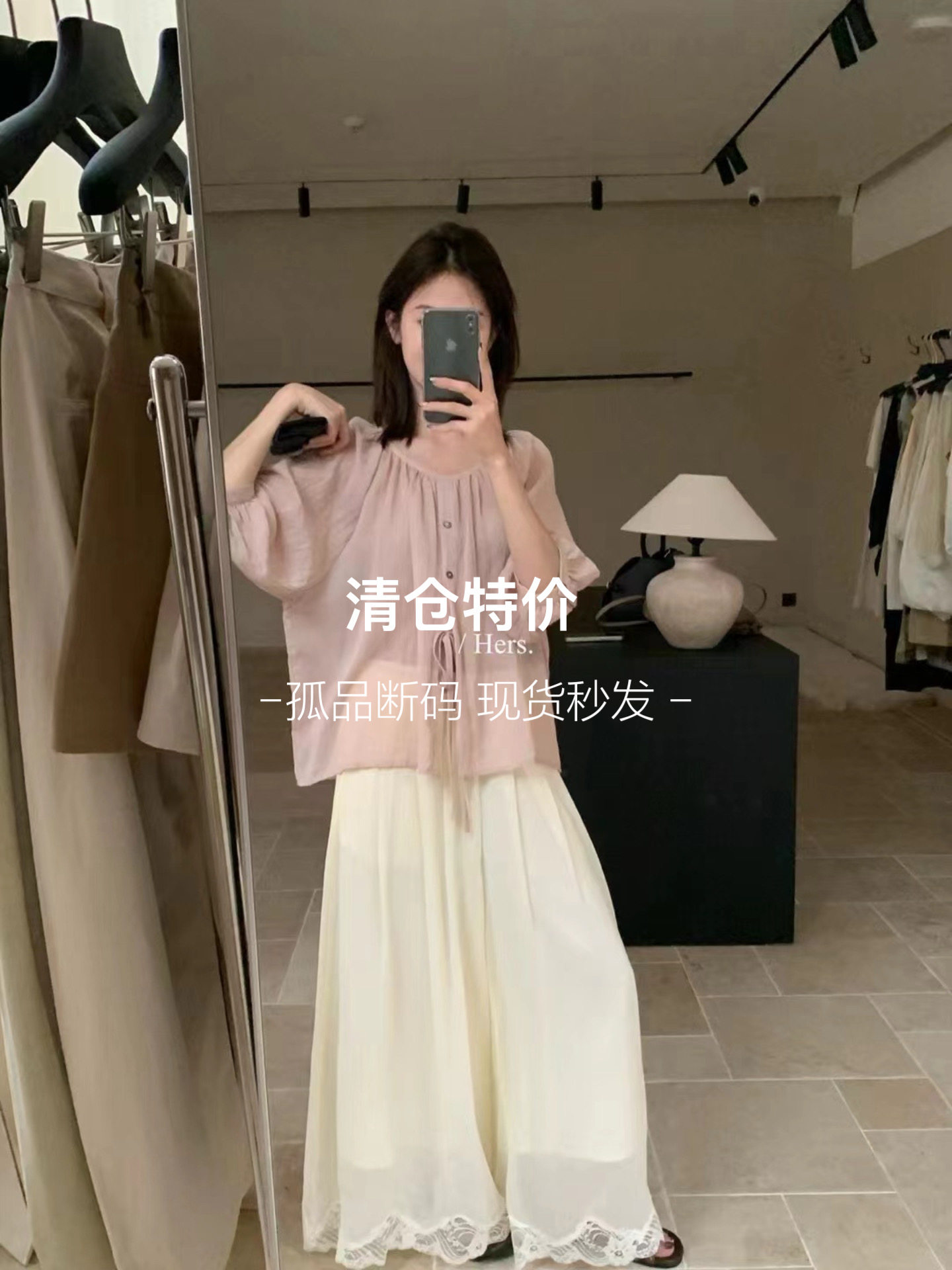 2026一勺甜（孤品清仓 ）hers现货秒发夏季2图片