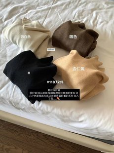 2240 羊绒衫 山羊绒四色打底衫 显瘦打底冬新款 高领内搭修身 METWO