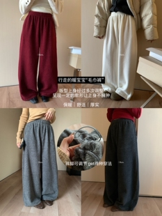 一勺甜 hers行走的暖宝宝“毛巾裤”裤脚可调节两穿休闲裤女92823