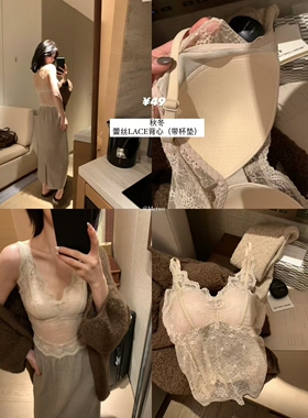 METWO 2231#蕾丝叠穿!内搭小宝贝女2025带胸垫内衣文胸吊带打底