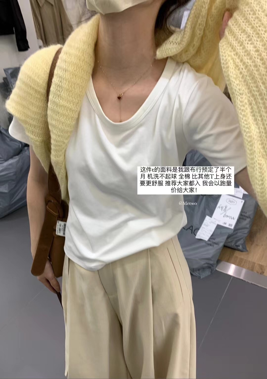 METWO奶白瘦瘦tee内搭短袖T恤女春夏简约圆领宽松打底t上衣08208