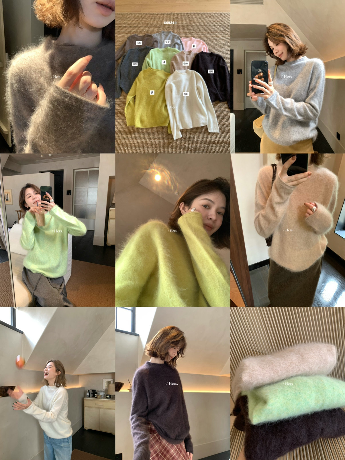 Hers毛感巨软巨舒服微高领毛衣
