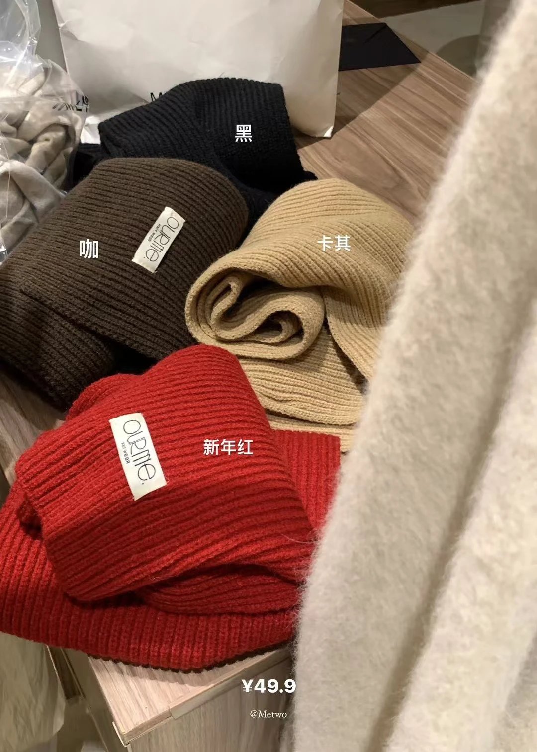 METWO 韩标保暖围巾#2024冬款新款多巴胺保暖百搭围脖小围巾披肩