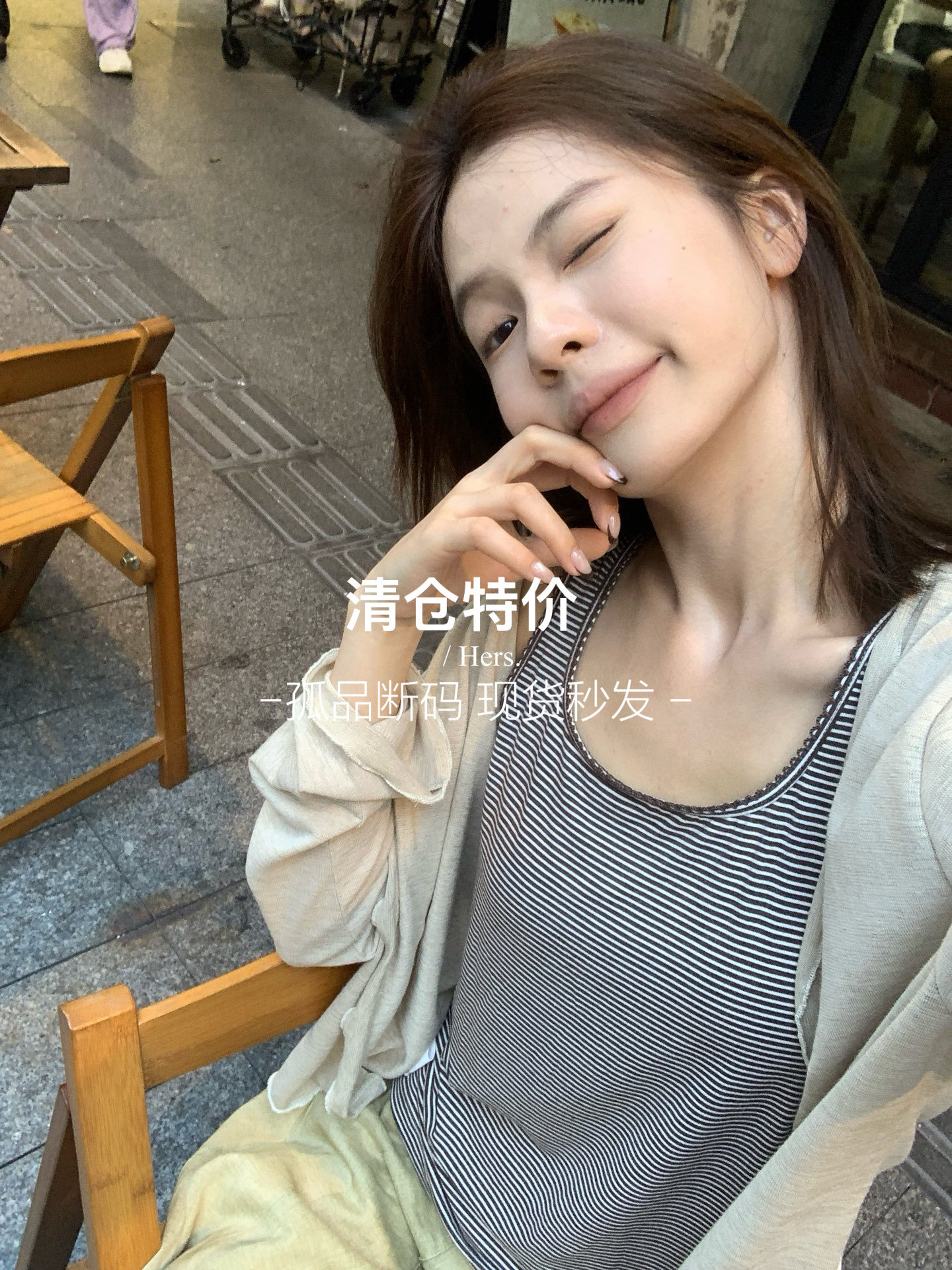 2026一勺甜（孤品清仓 ）hers现货秒发夏季1图片