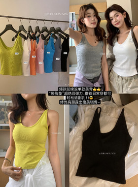 爆款延续【LIMON】高弹带胸垫内搭外穿大u领显瘦背心女夏1670